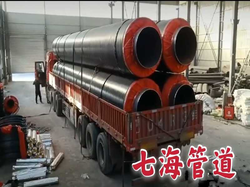 高密度聚乙烯保溫管
