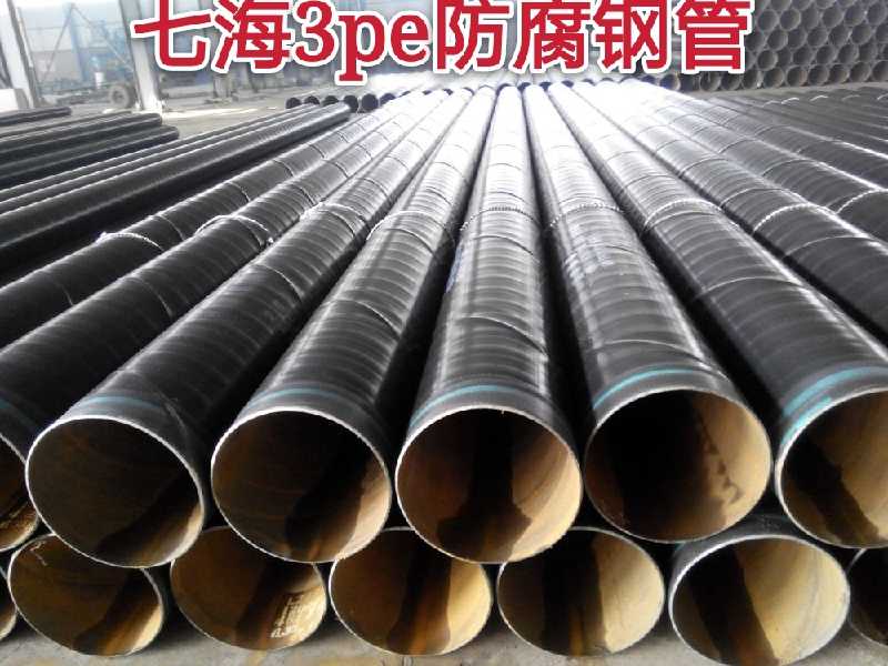 防腐鋼管